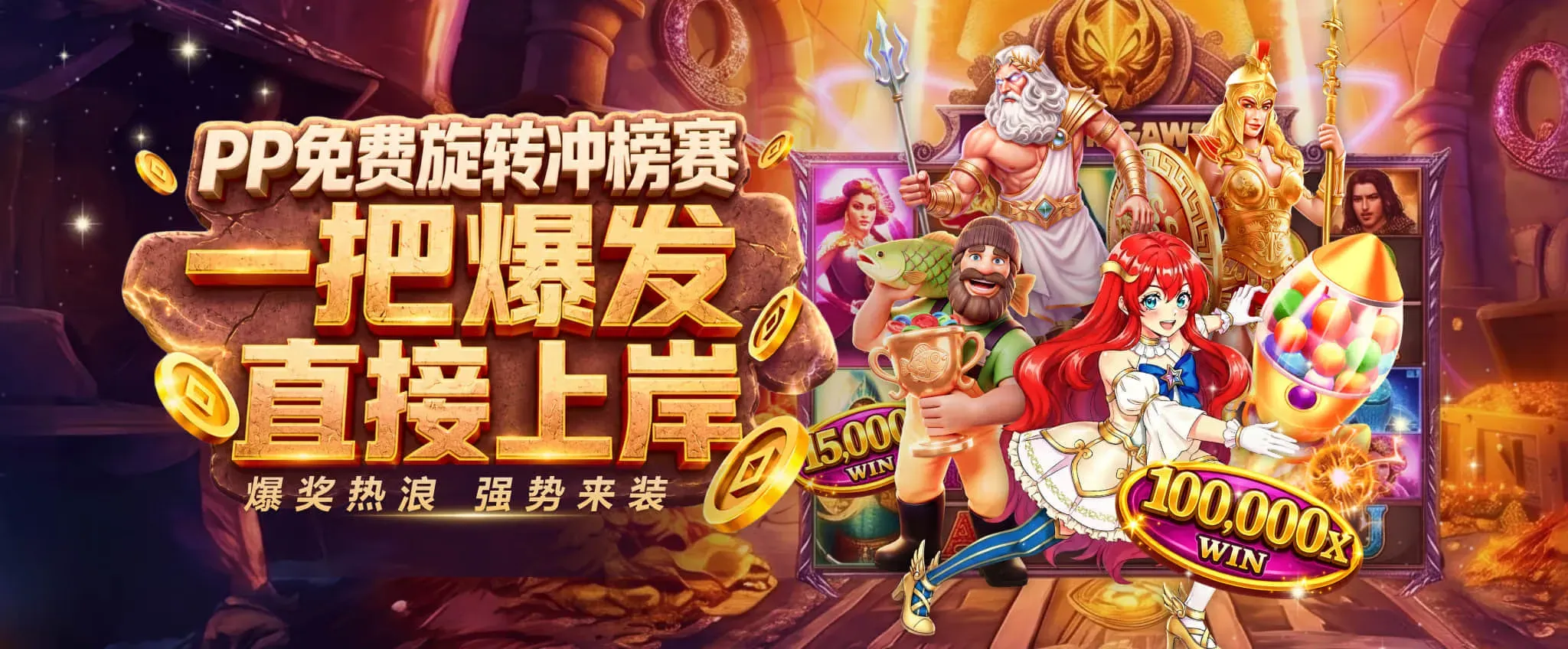 九游会体育电竞资讯横幅